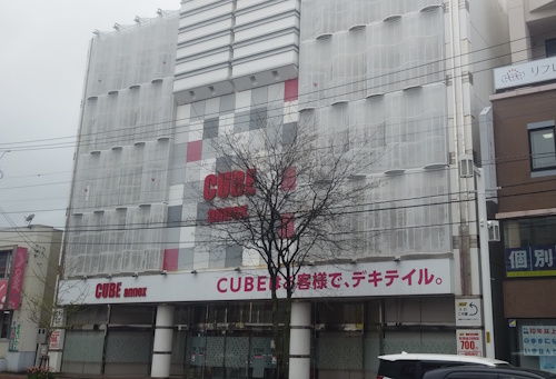 CUBE annex