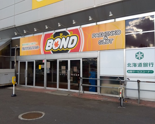 BONDもみじ台店