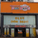 ドンバン