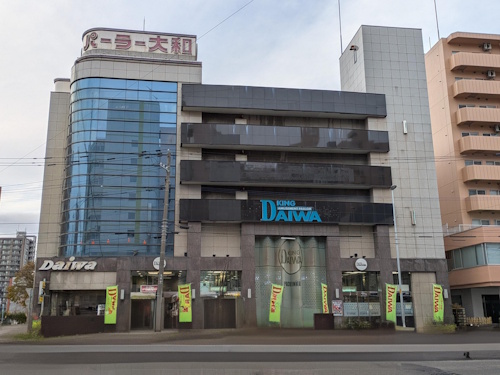 パーラー大和キング