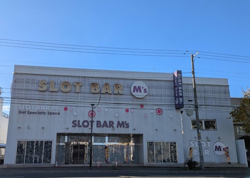 ＳＬＯＴ　ＢＡＲ　Ｍ’ｓ