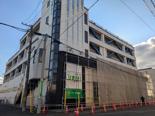 ファイターズ通り店ひまわり