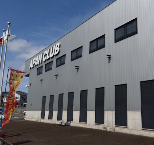 Ａパンクラブトガリ店