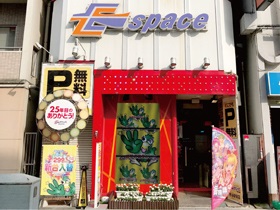 Eスペース熊谷駅前店