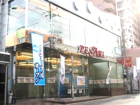 パチンコパール大袋店