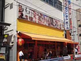 大宮セントラルホール