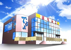 遊遊デルヨ
