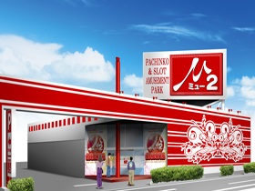 ミュー2