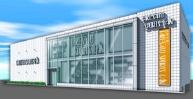 武里スポーツ館