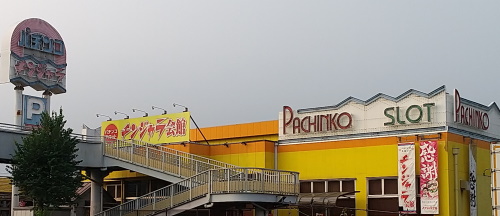 チンジャラ会館