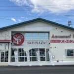 スカイプラザ川越店