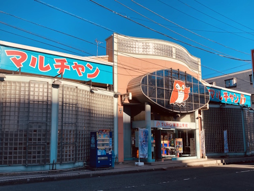 マルチャン新狭山駅前