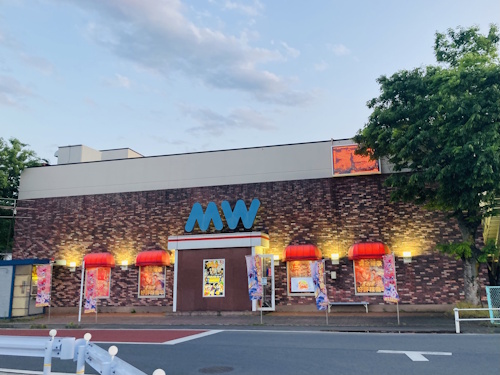 パーラーMW(ムー)
