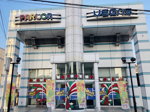 秩父パーラーベガス
