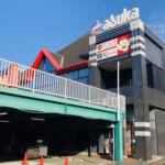 アスカ秩父大野原店