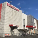 ニューヨーク
