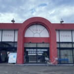 パチンコ東海
