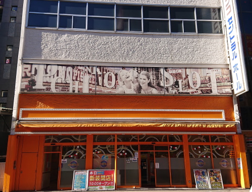 大宮セントラルホール