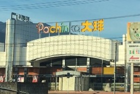 大球