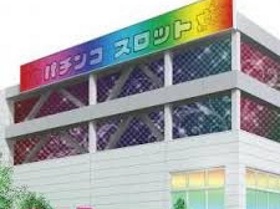 ことぶき三芳店