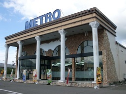 メトロ豊野店