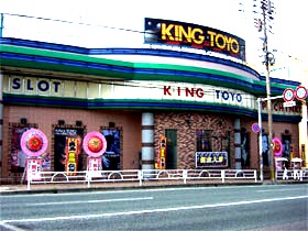キングトーヨー