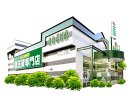 アリーナふじみ野店