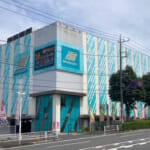 新！ガーデン四季の森店