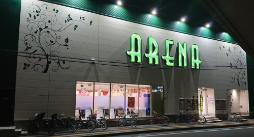 アリーナ鶴瀬店