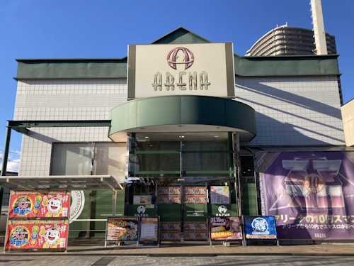 アリーナふじみ野店