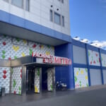 メトロ東和田店