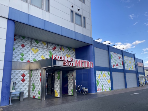 メトロ東和田店