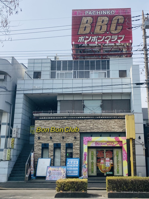 ボンボンクラブ早稲田店