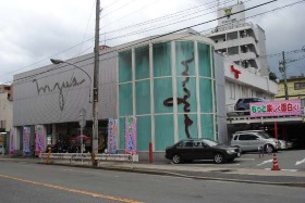 エムザス小笹店