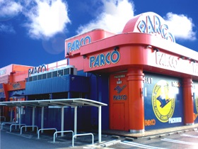 パチンコパルコ松ヶ丘店