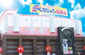 Eスペース 篠栗店