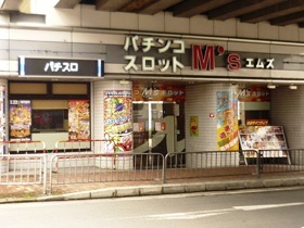 エムズ大久保店