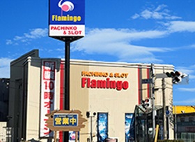 フラミンゴ千葉東店