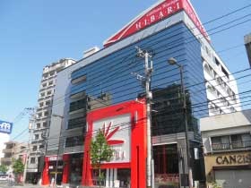 ひばり吉塚店