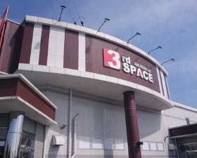 築城サードスペース