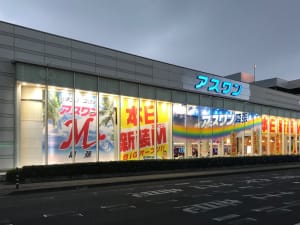 アスワン幕張 全国パチンコ店 口コミ 換金率 旧イベント情報 みんパチ