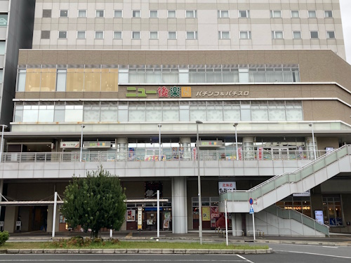 ニュー後楽園ＪＲ千葉西口店