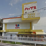 ハップス五井店（HAPS）