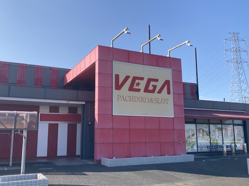 VEGA