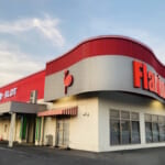 フラミンゴ浜野店