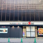 マックスワン