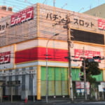 ジャラコ南行徳駅前店