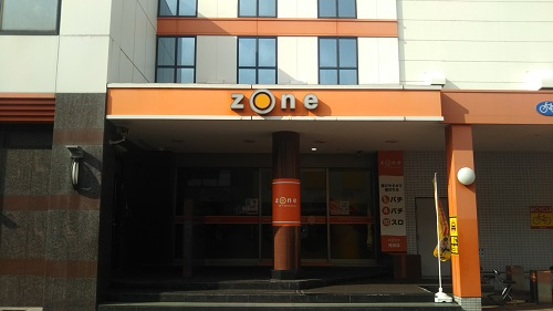 zone苅田店
