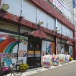 JUMBO稲毛店