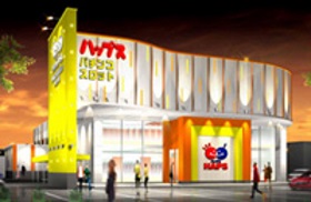 ハップス千城台店(HAPS)